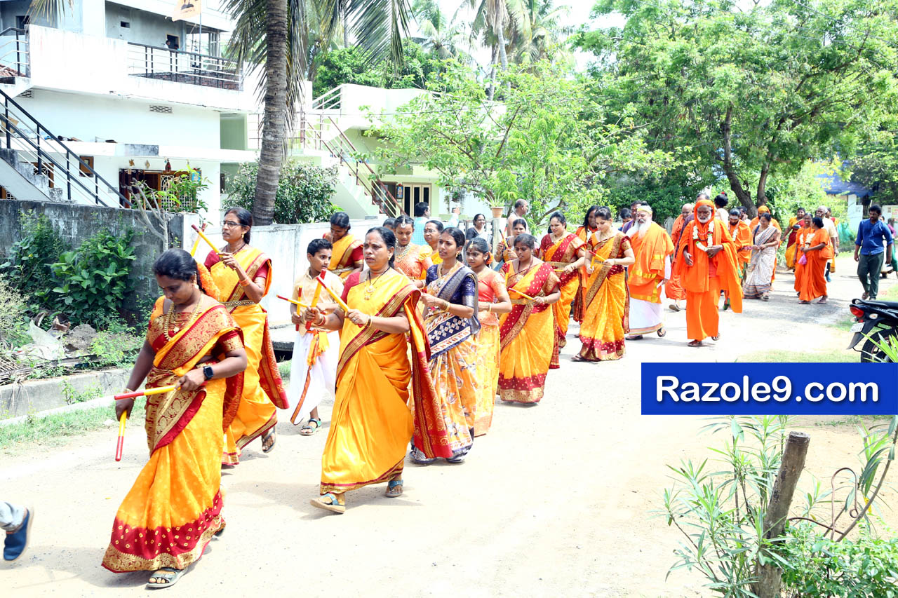శ్రీ రామకోటి పూర్ణాహుతి మహోత్సవం - అమలాపురం